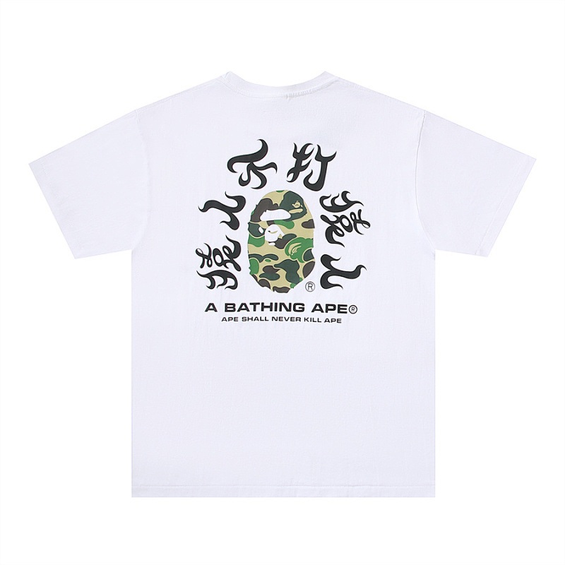 BAPE (366)