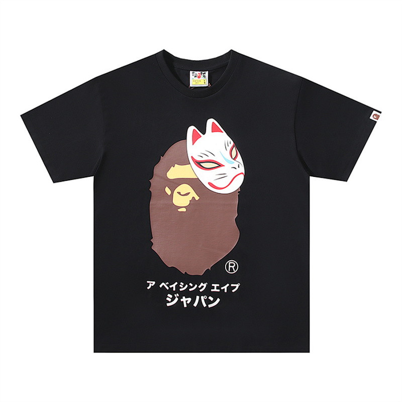 BAPE (396)