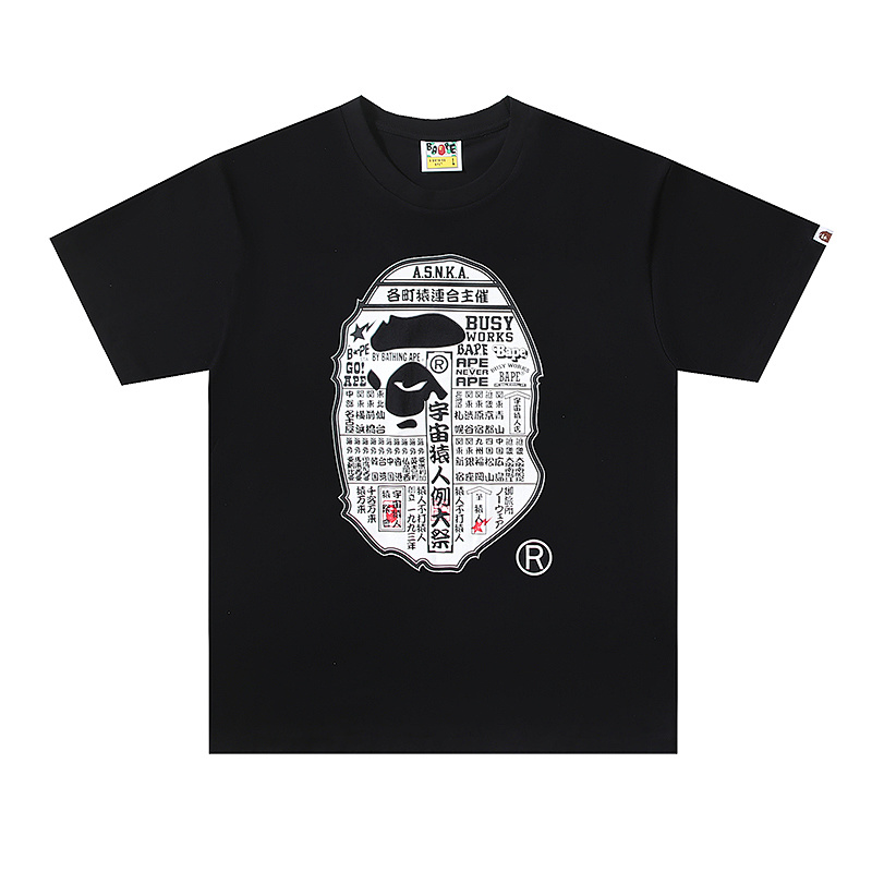 BAPE (330)