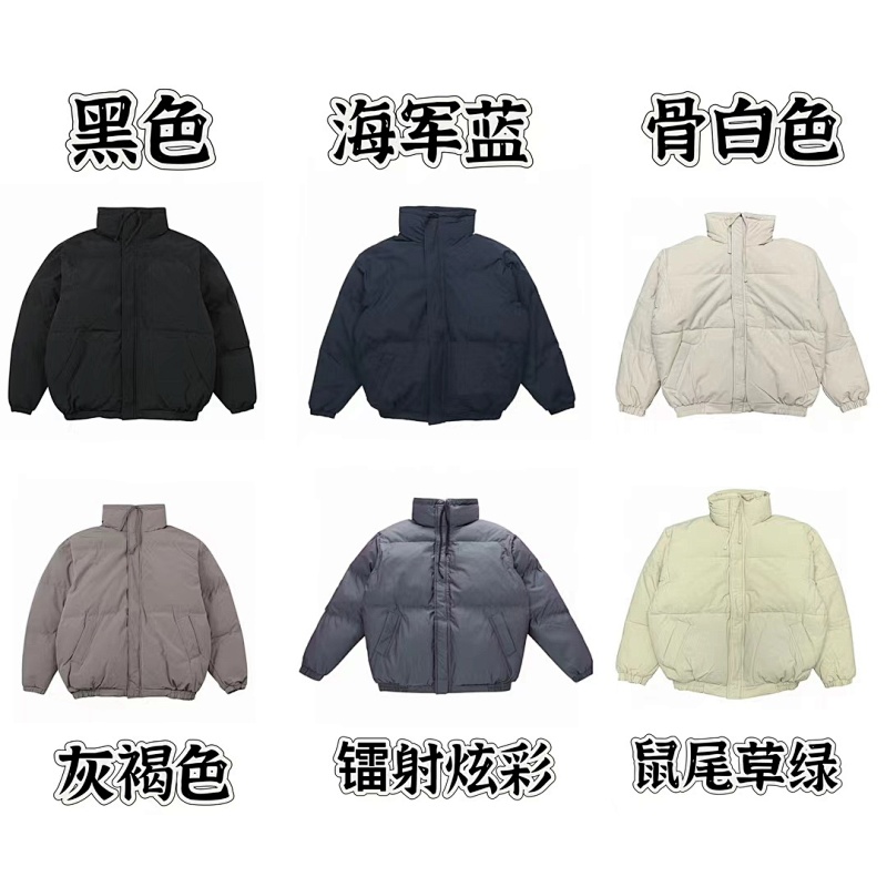 FEAR OF GOD (323)