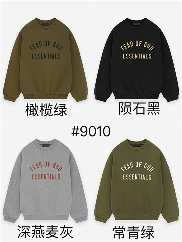 FEAR OF GOD HOODIES (24)