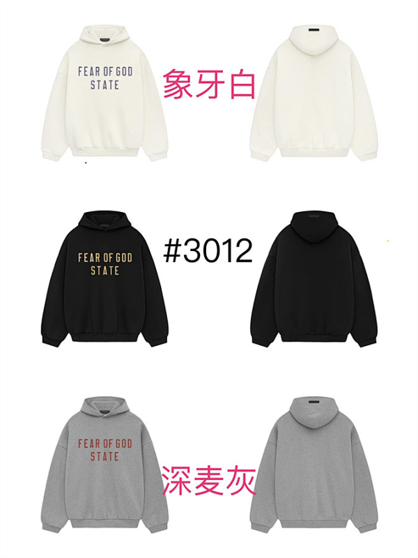 FEAR OF GOD (235)
