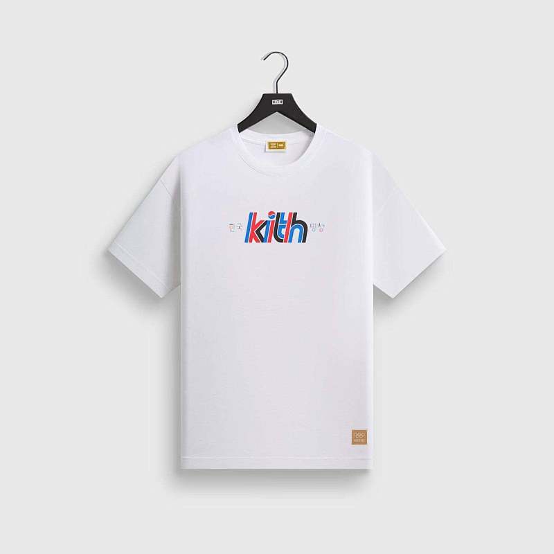 KITH (32)