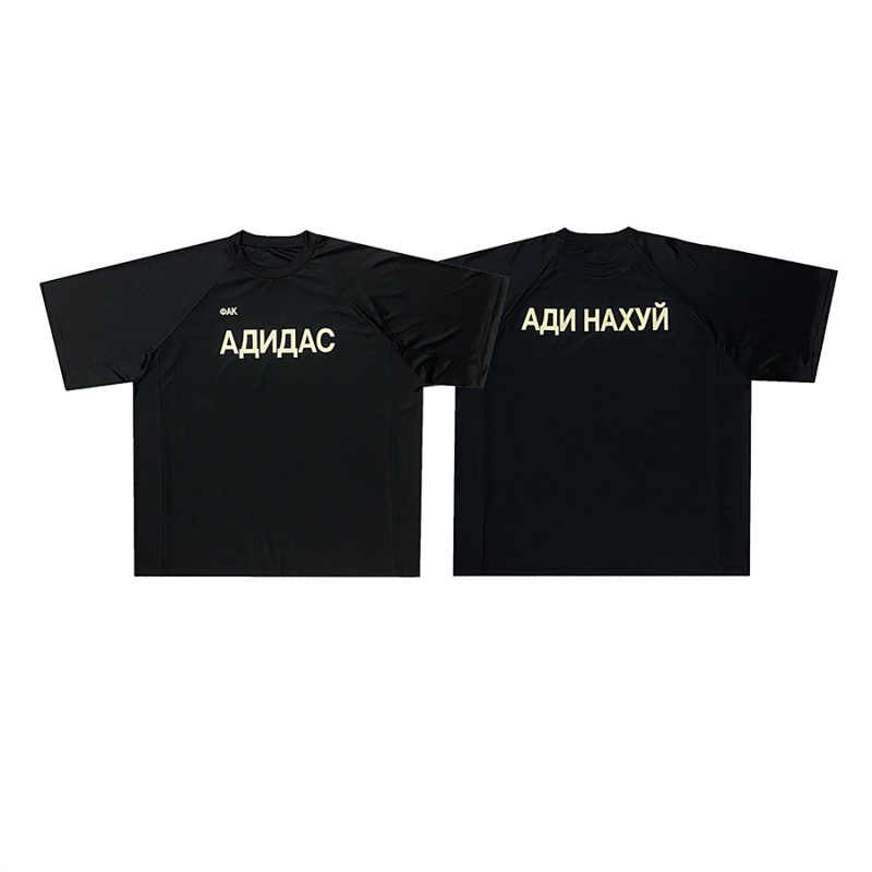 YEEZY TSHIRTS (3)