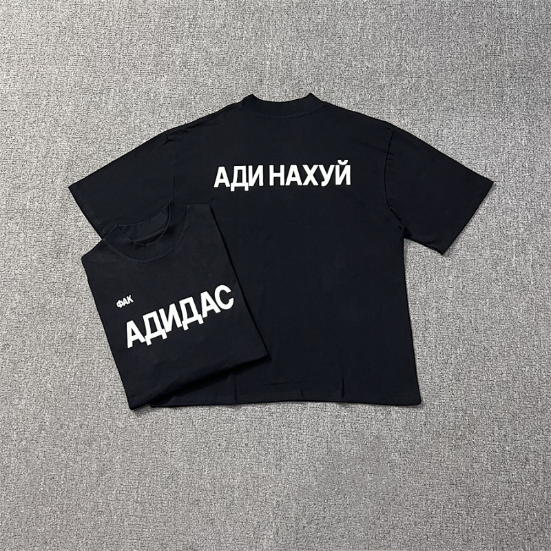 YEEZY TSHIRTS (12)