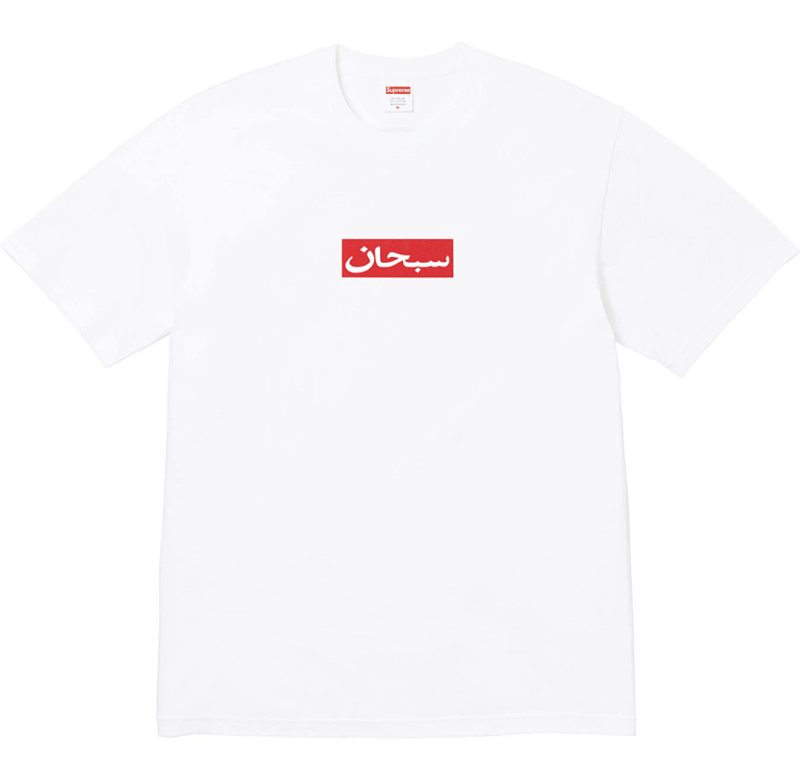 SUPREME (71)
