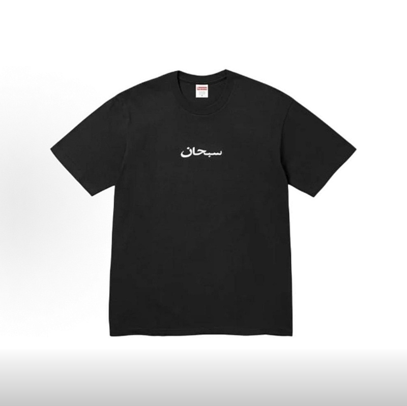 SUPREME (78)