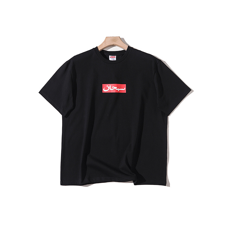 SUPREME (62)
