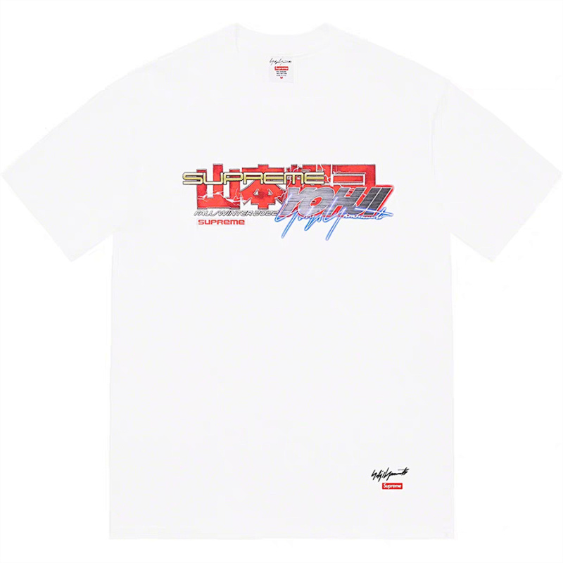 SUPREME (541)