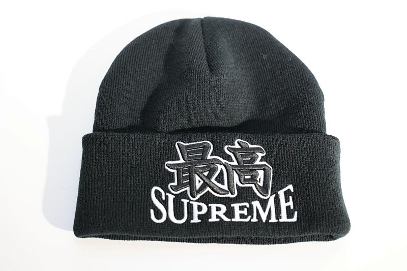SUPREME (136)