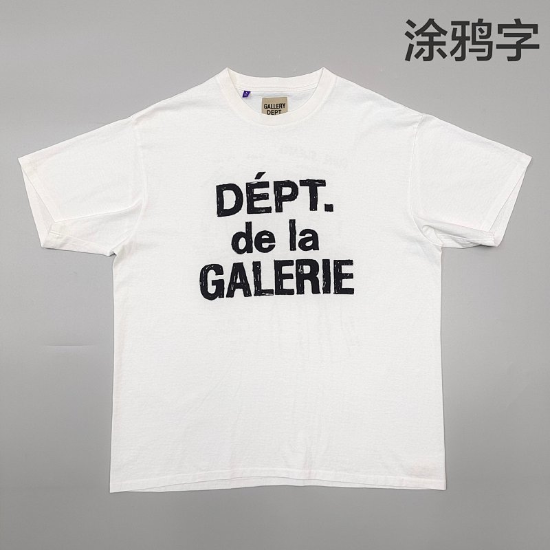 GALLERY DEPT TSHIRTS (17)
