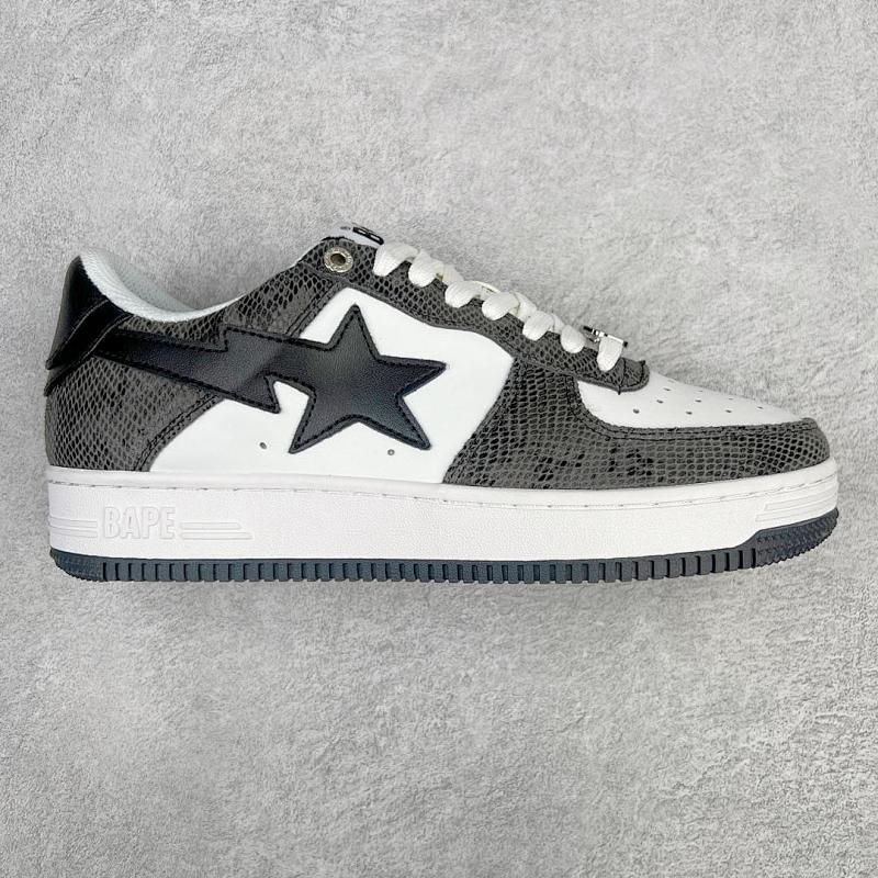 BAPESTA (20)