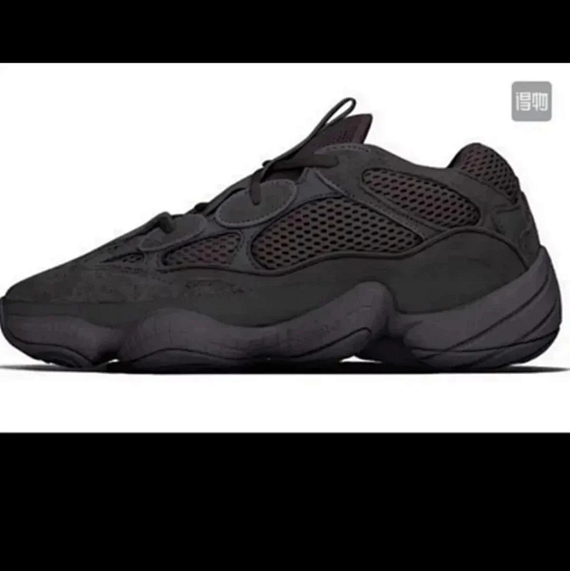 YEEZY 500 (2)