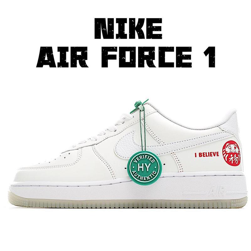 NIKE AIR FORCE 1 (270)