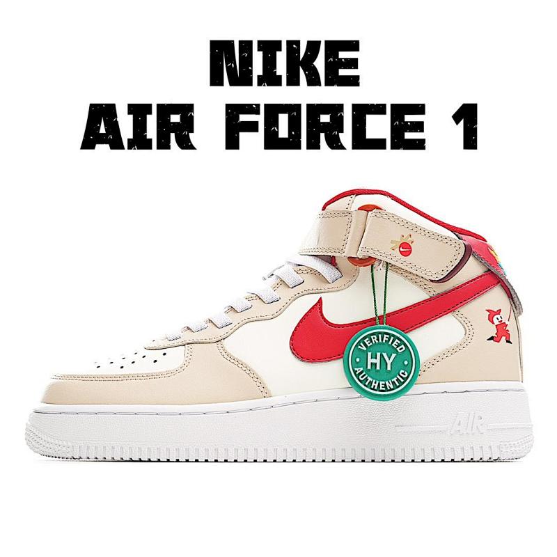 NIKE AIR FORCE 1 (301)