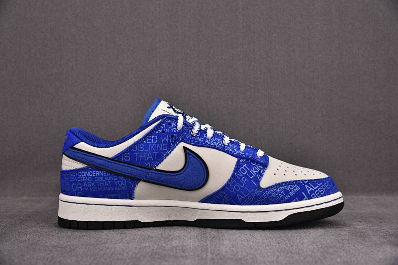NIKE DUNK TOP BATCH (46)
