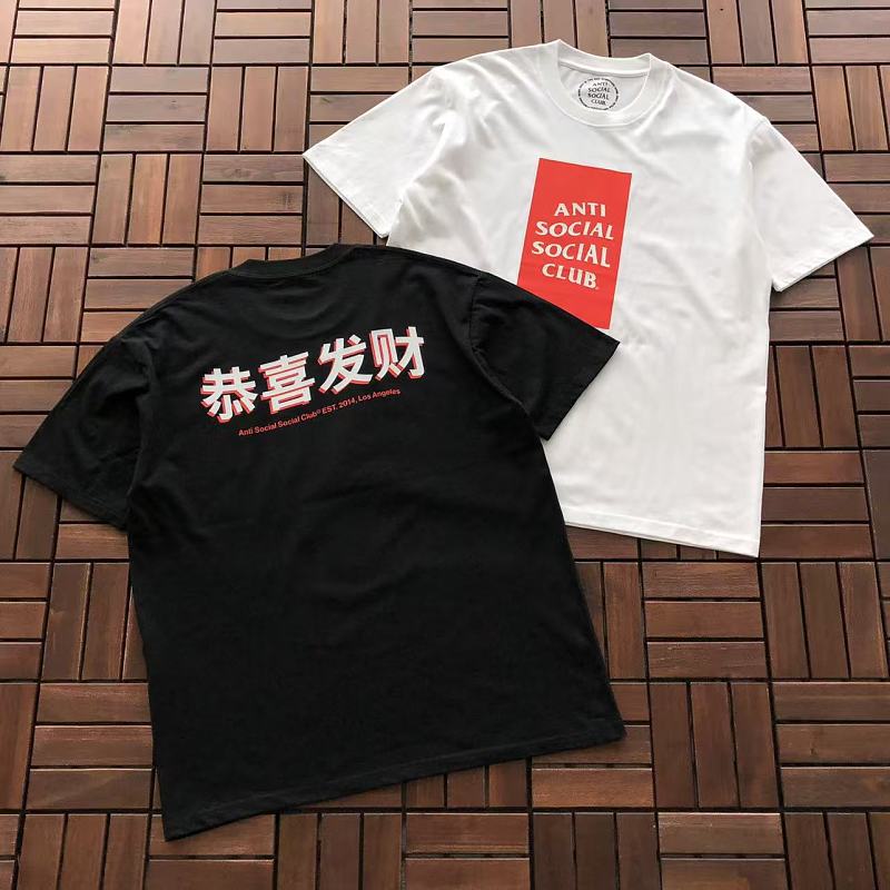 ASSC TSHIRTS (28)