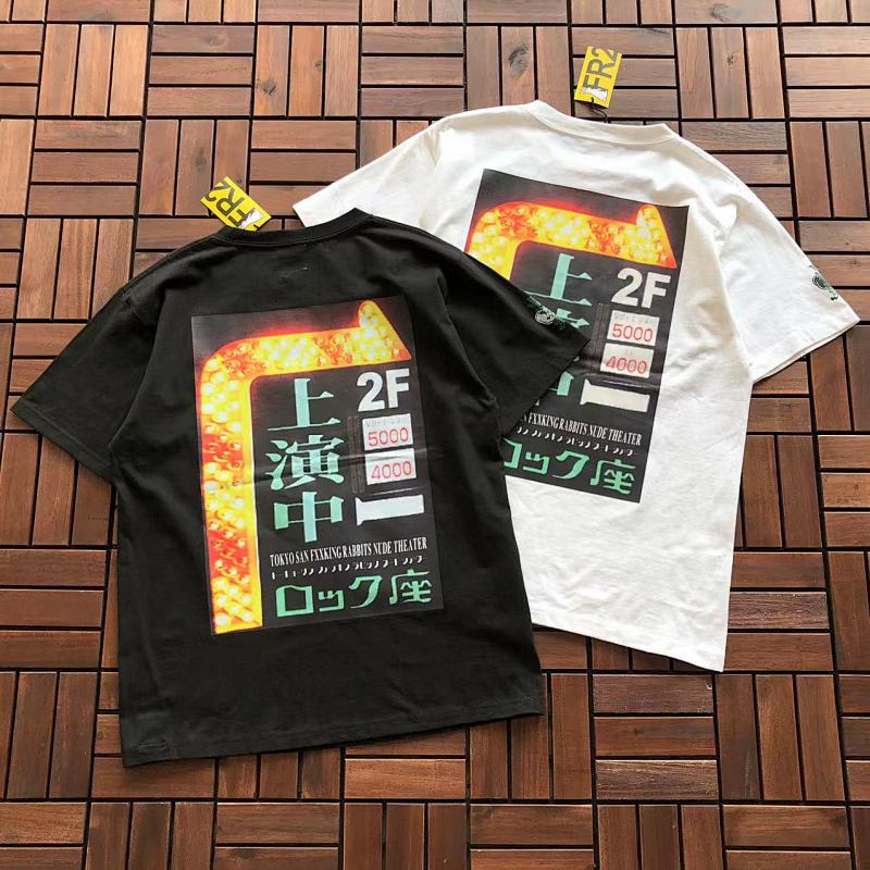 FR2 TSHIRTS (34)