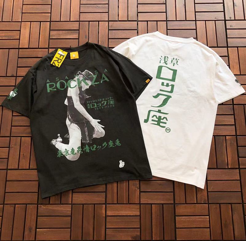 FR2 TSHIRTS (9)