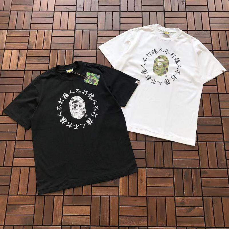 BAPE TSHIRTS (136)