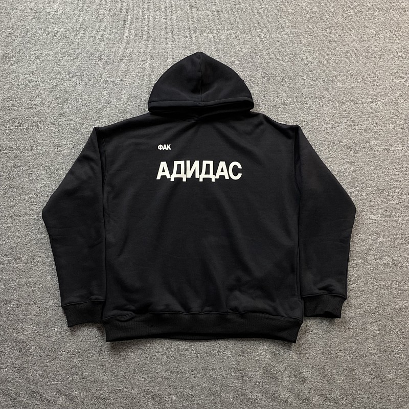 KANYE WEST HOODIES (10)