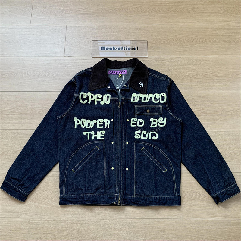 CPFM DENIM_JACKETS (2)