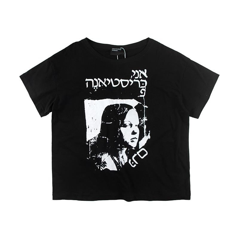 ENFANTS RICHES DEPRIMES TSHIRTS (115)