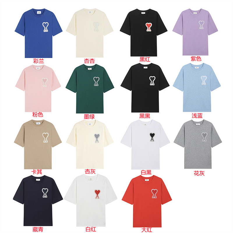 AMI TSHIRTS (31)
