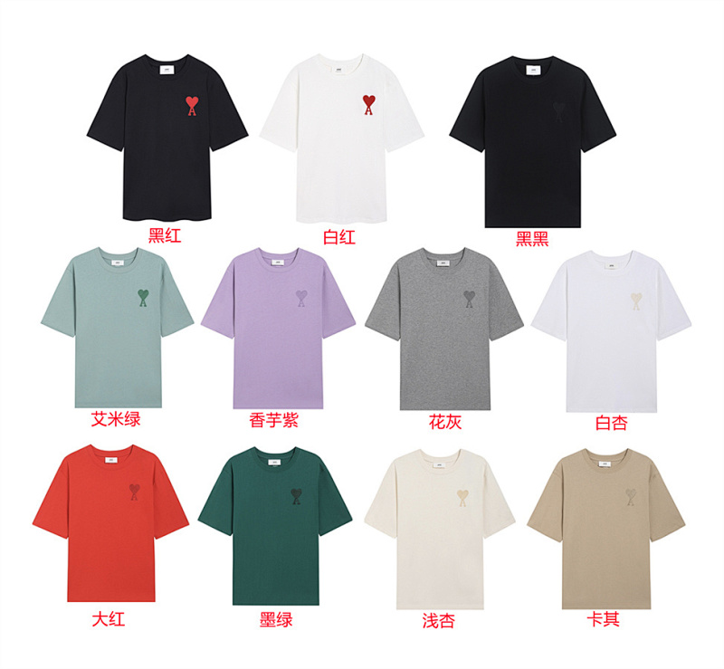 AMI TSHIRTS (32)