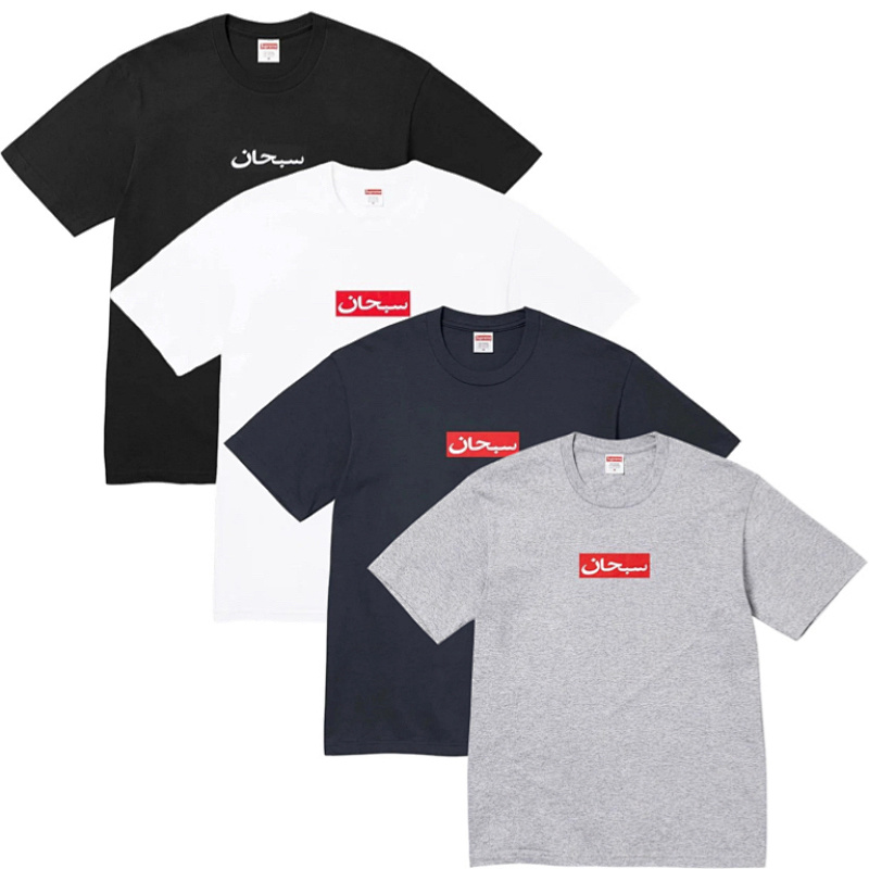 Supreme box logo tees (2)
