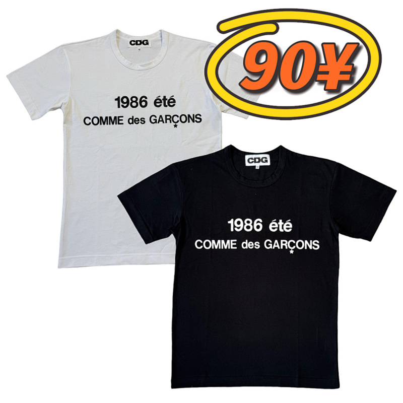 CDG 1986 comme des Tee (2)