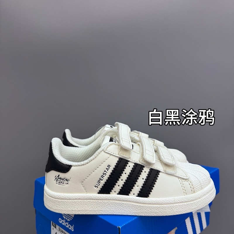 ADIDAS SNEAKERS