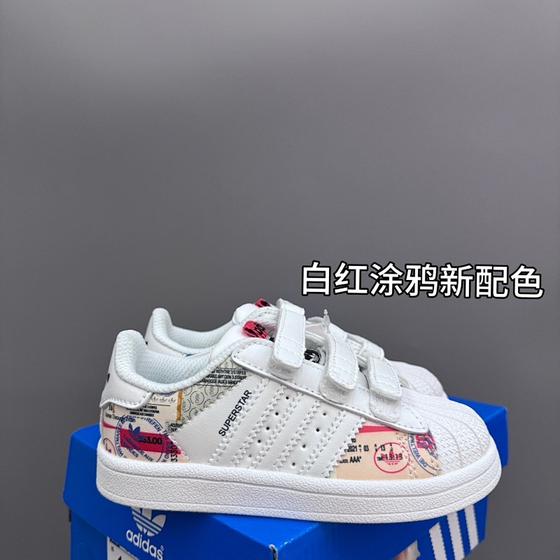 ADIDAS SNEAKERS