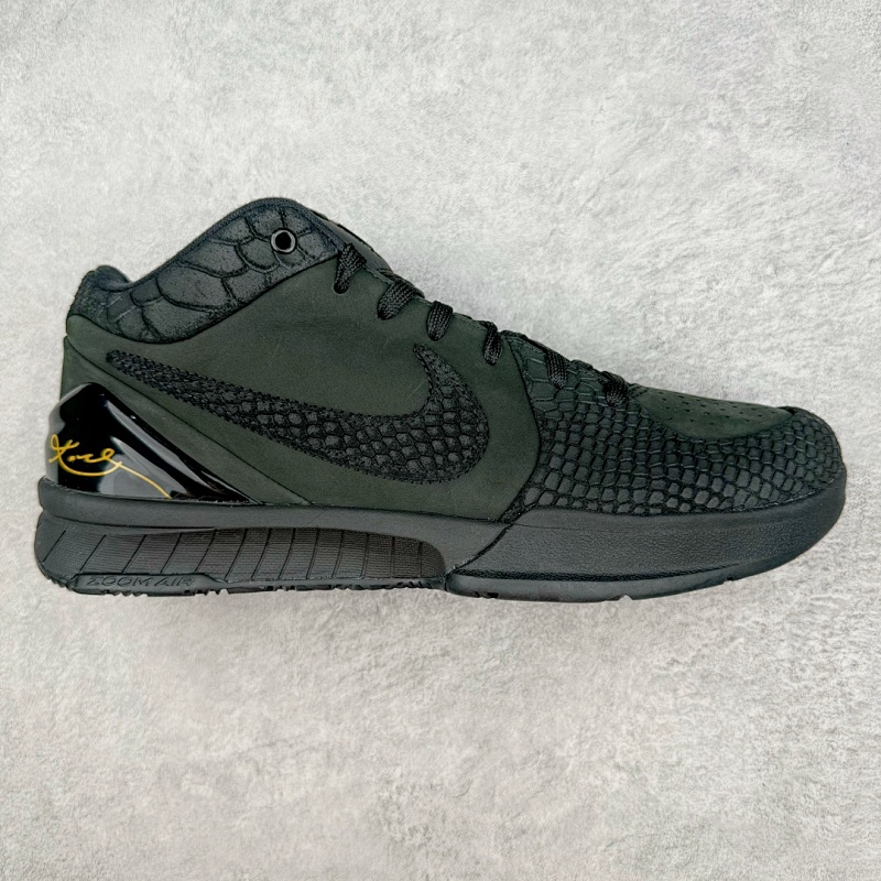 KOBE SNEAKERS (53)