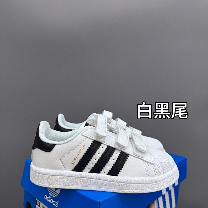 ADIDAS SNEAKERS