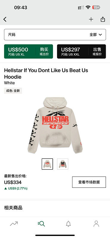 DETECT HOODIES (118)