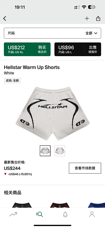 DETECT SHORTS (13)