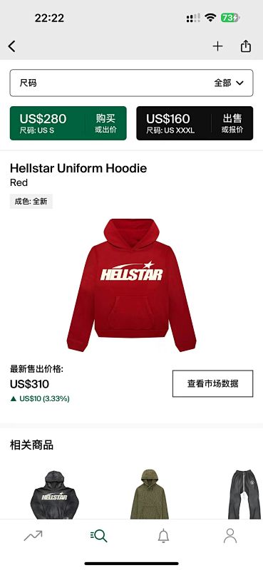 DETECT HOODIES (116)