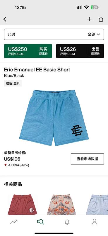 DETECT SHORTS (90)