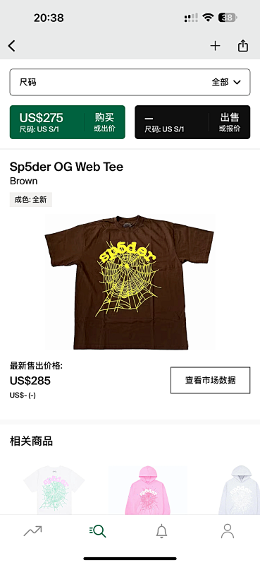 DETECT TSHIRTS (38)
