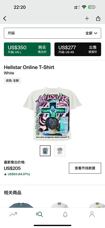DETECT TSHIRTS (100)
