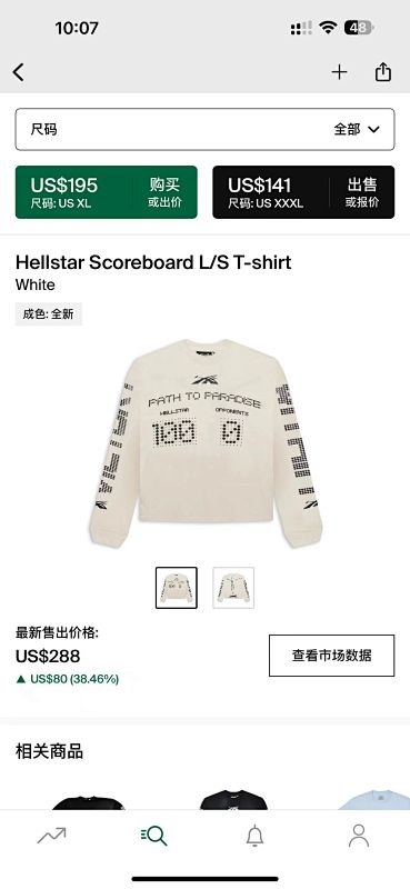 DETECT TSHIRTS (87)