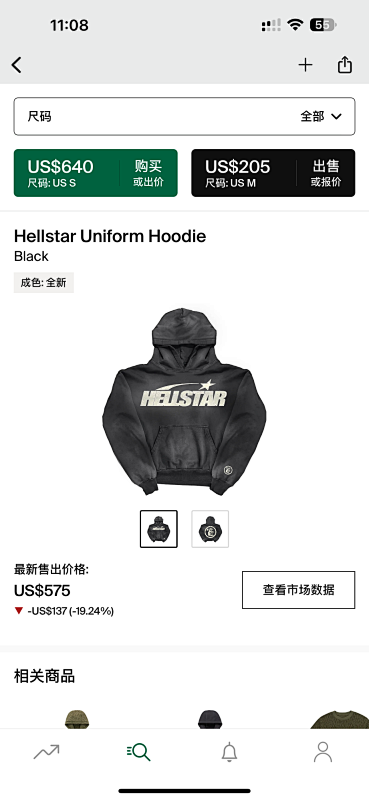 DETECT HOODIES (129)