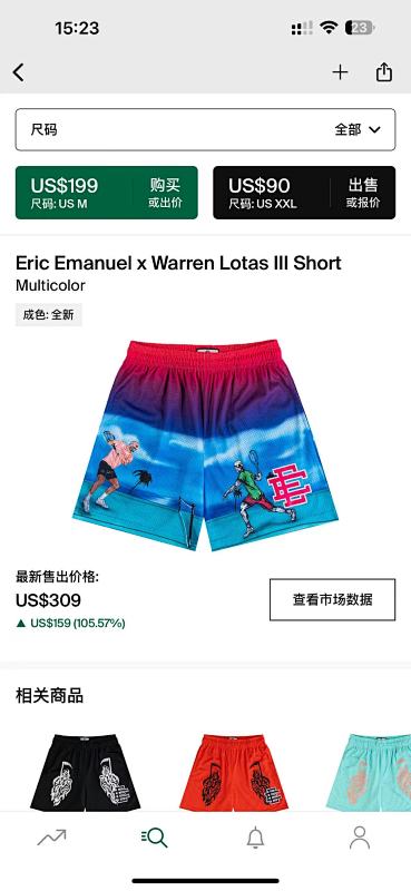 DETECT SHORTS (27)