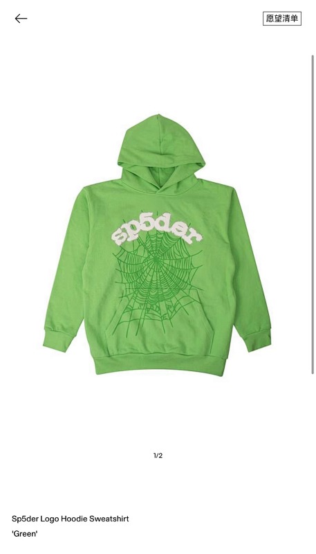 DETECT HOODIES (107)