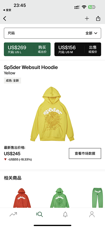 DETECT HOODIES (144)