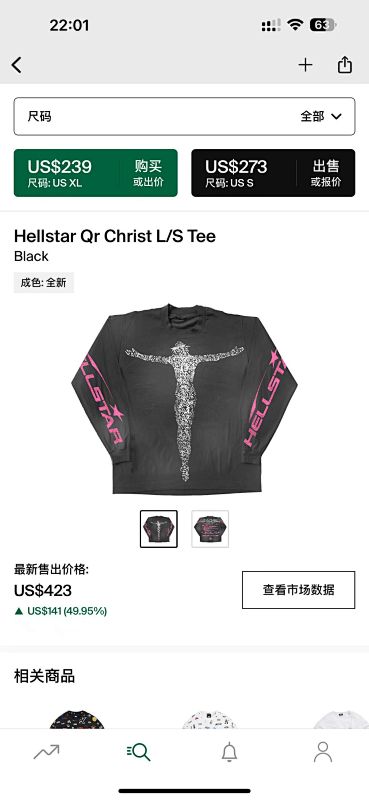 DETECT TSHIRTS (122)