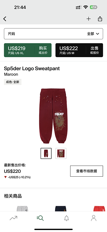 DETECT SWEATPANTS (34)