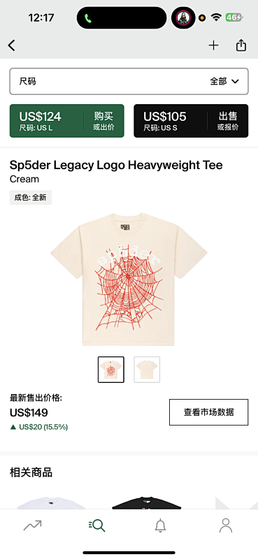 DETECT TSHIRTS (9)
