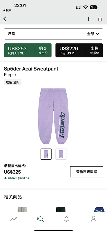 DETECT SWEATPANTS (28)